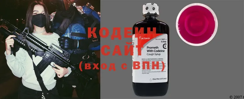 Кодеиновый сироп Lean Purple Drank  Набережные Челны 